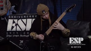 Video thumbnail for Kang Maomao - “Strigoi Vampire” playthough （from album "Westcity Machine" #ESP M-SEVEN) by Kang Maomao
