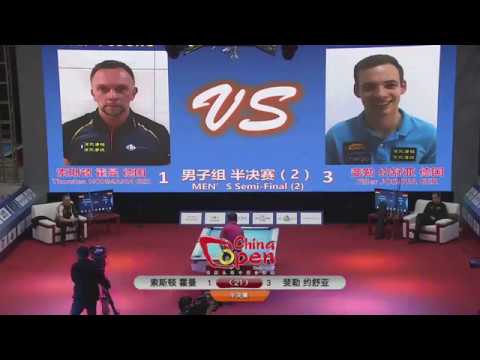 Joshua Filler vs Thorsten Hohmann, World 9-Ball China Open 2017 (SF)