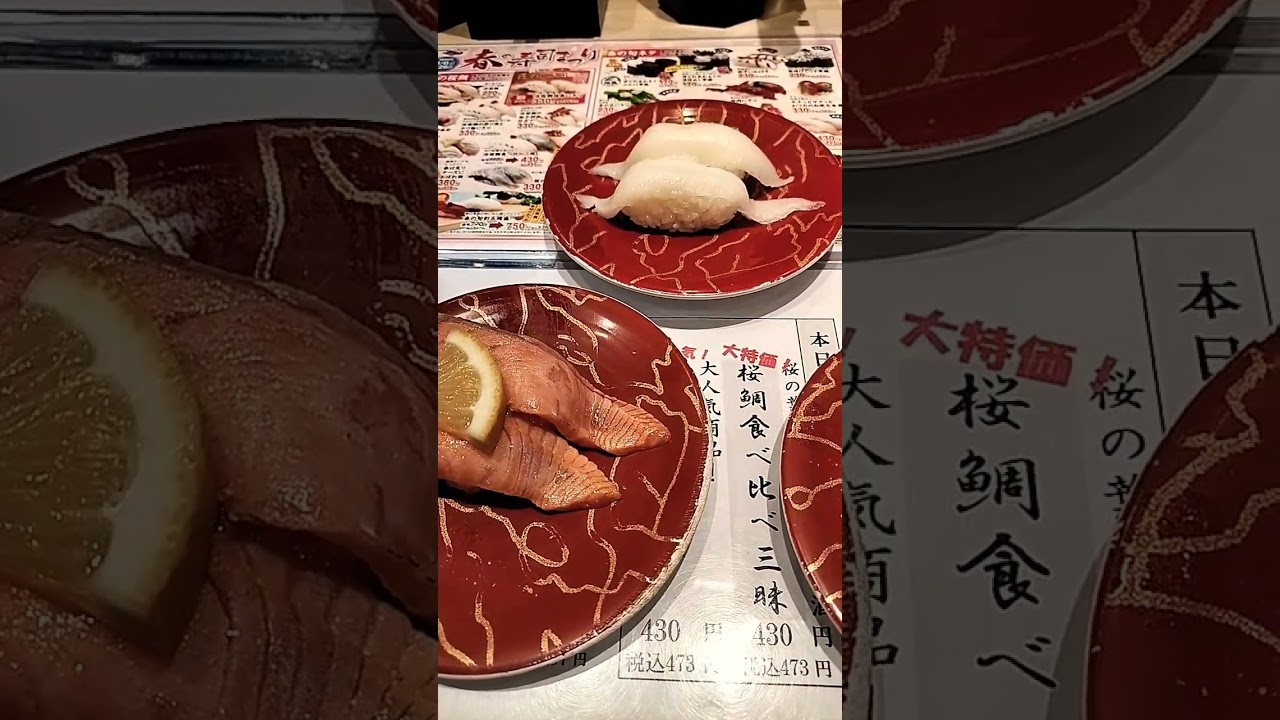 2026..4/1...#早めの晩ご飯です😋　力丸のお寿司です😋