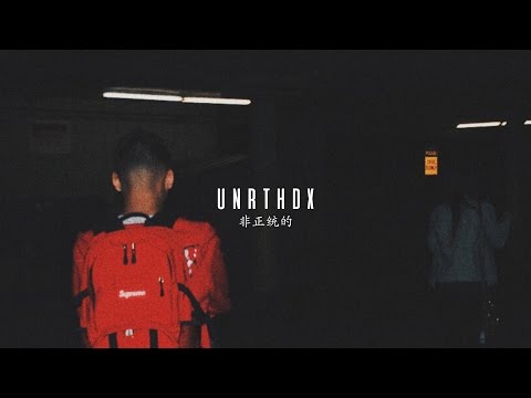 ''Faith'' - A Phora x Frank Ocean Type Beat | UNRTHDX #5