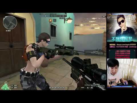 CF禽兽狙：抢ACE吗请你吃香蕉！