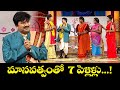 Epic Comedy Skits Rocket Raghava Mohan Nagi Funniest Moments Jabardasth ETV