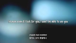 FT Island- 사랑하지마요 (Don&#39;t Love) lyrics [Eng. | Rom. | Han.]