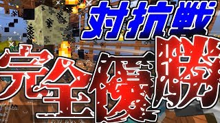 【ANNI】対抗戦Dフルラッシュで  完 全 優 勝！！【ゆっくり実況】