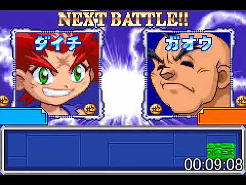 爆転シュート ベイブレード2002 激戦!チームバトル!! 黄龍の章-ダイチ編-