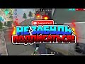 50 НАСТРОЕК НА ВСЕ ЧУВСТВИТЕЛЬНОСТИ ТЕЛЕФОНЫ ХОНОР HONOR FREE FIRE/ОТТЯЖКА/ТУТОРИАЛ/ГАЙД/НАСТРОЙКА