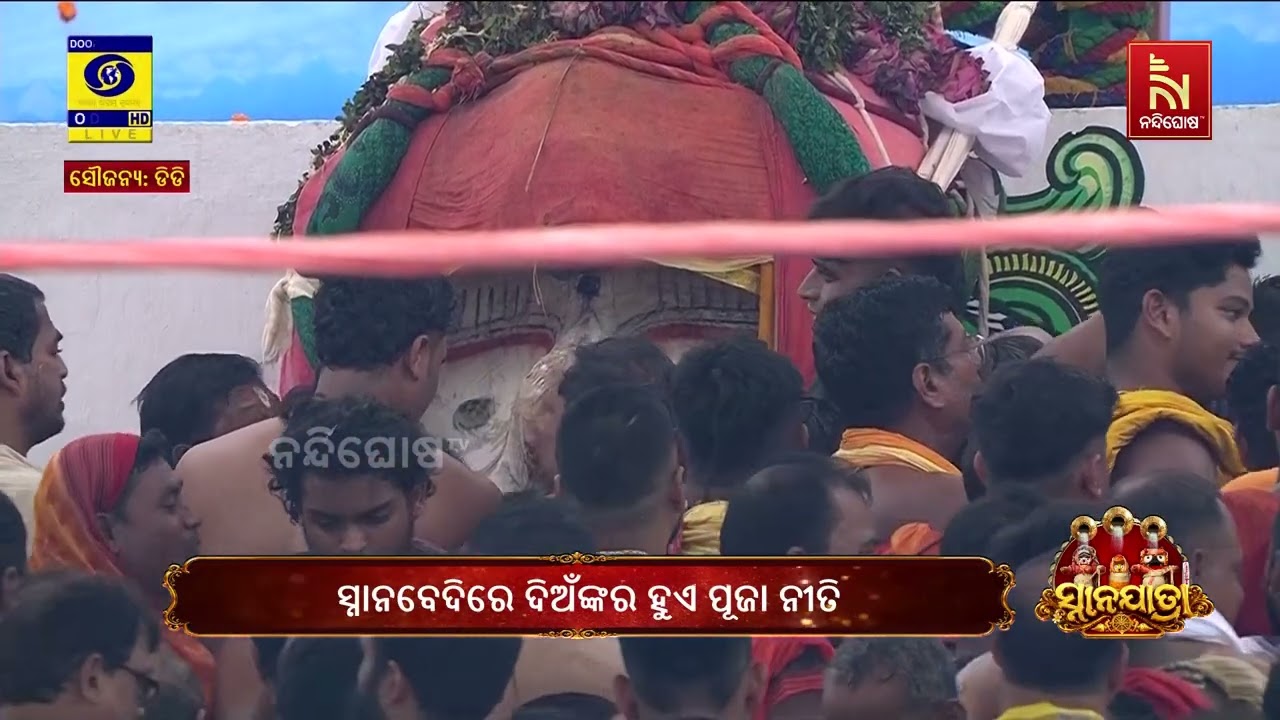 ଗାଧେଇଲା ପରେ କେମିତି ଦିଶୁଛନ୍ତି ଦେଖ ଆମ କାଳିଆ ସାଆନ୍ତ,  କି?