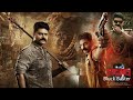 Alluri Movie SincereBlockbusterALLURI Film Book