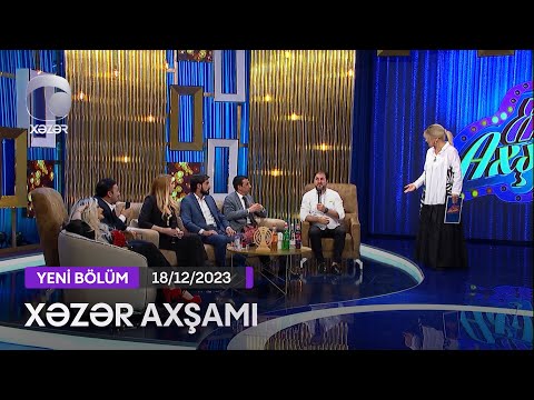 Xəzər Axşamı - Ramil Abdullayev, Sevda Hüseynova, Rəşad Bağmanlı, Gülruh Nəcəfova 18.12.2023