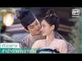 ซับไทย