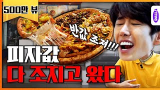 [影音] 200918 YouTube Nego王 E06 中字