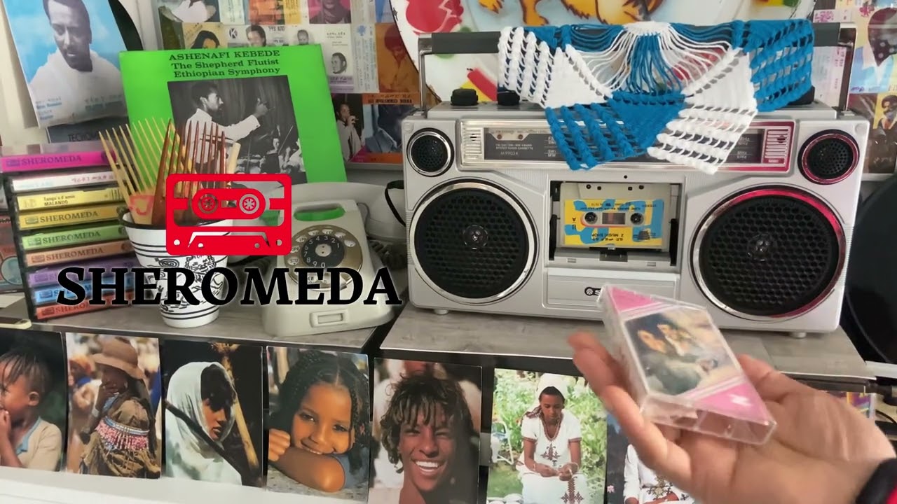 Gete Aneley ጌቴ አንለይ ( በላሽው ወይ   ) ፲፱፻፹፬ 1984 E.C.