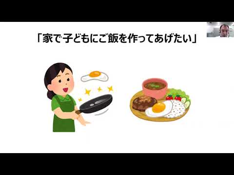公共経営学科 2021オープンキャンパス リハビリテーション学科 作業療法学専攻 模擬授業「作業療法への招待」