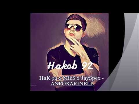 HaK 92 x MikS x JaySpex  ANPOXARINELI