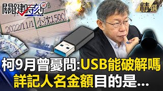 Re: [問卦] 黃暐瀚的問題出在哪？