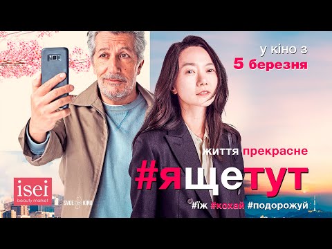 Трейлер #ящетут