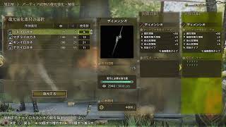 モンハン