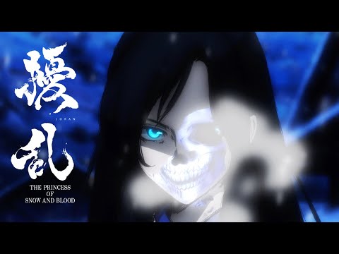 Bande-annonce : Joran The Princess of Snow and Blood