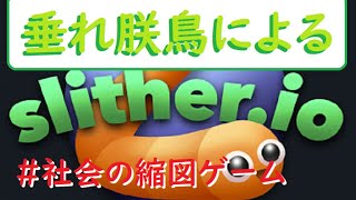 漢垂れ朕鳥！！ゼロから始める成り上がり街道びゅんびゅん物語
