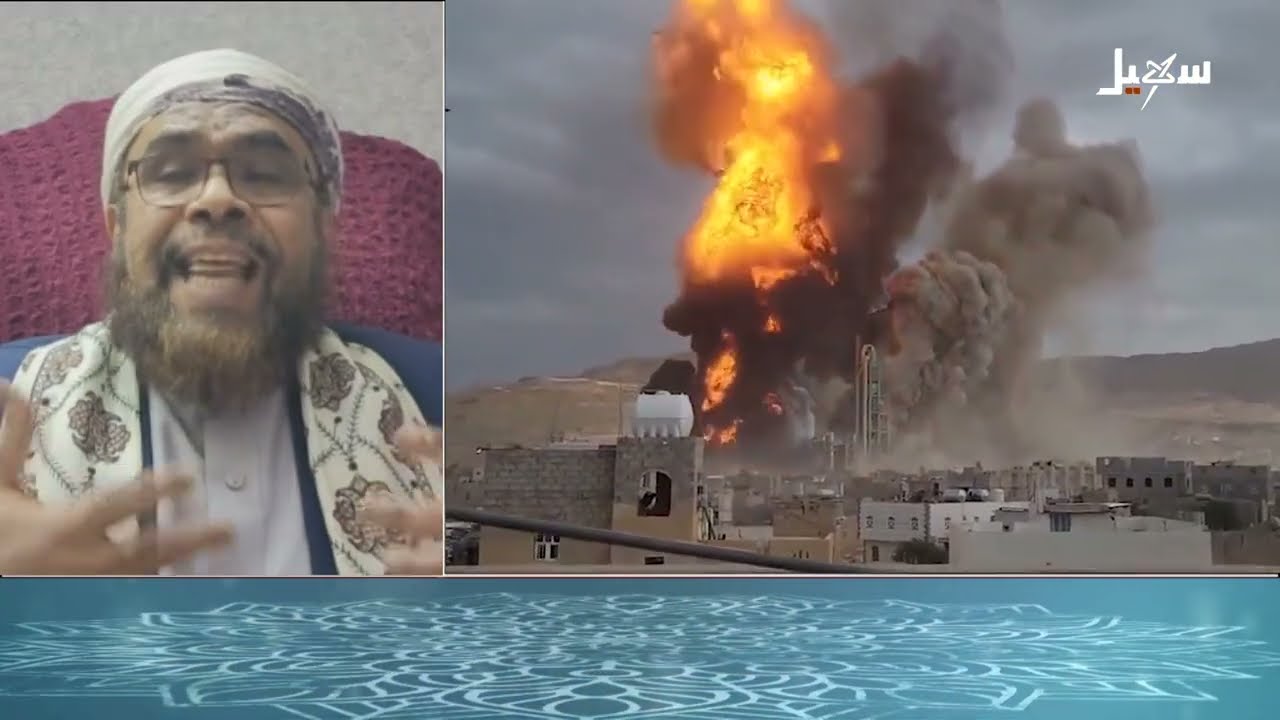 مع علماء ودعاة اليمن 4 | الاصطفاف الحـوثي مع إيران وإشعال اليمن في الحروب الخا