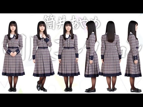 【筒井あやめ】制服コレクション おつつ様の全制服を比較