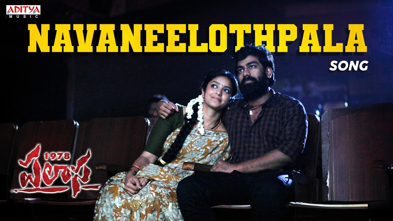 Navaneelothpala Song | Palasa 1978 Movie | Rakshit Atluri, Nakshatra | Raghu Kunche | Karuna Kumar