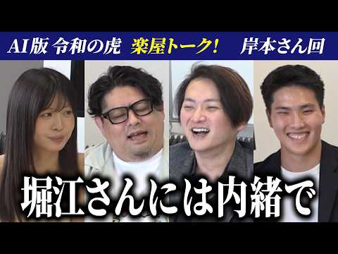 出演動画 3