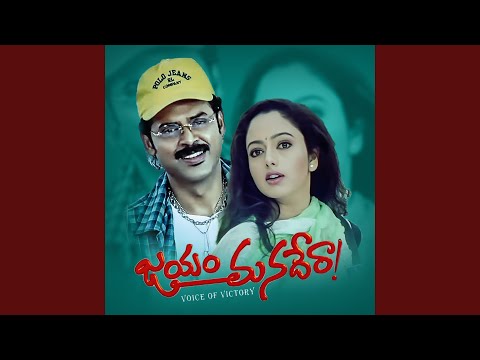 Meriseti Jaabili — watch video