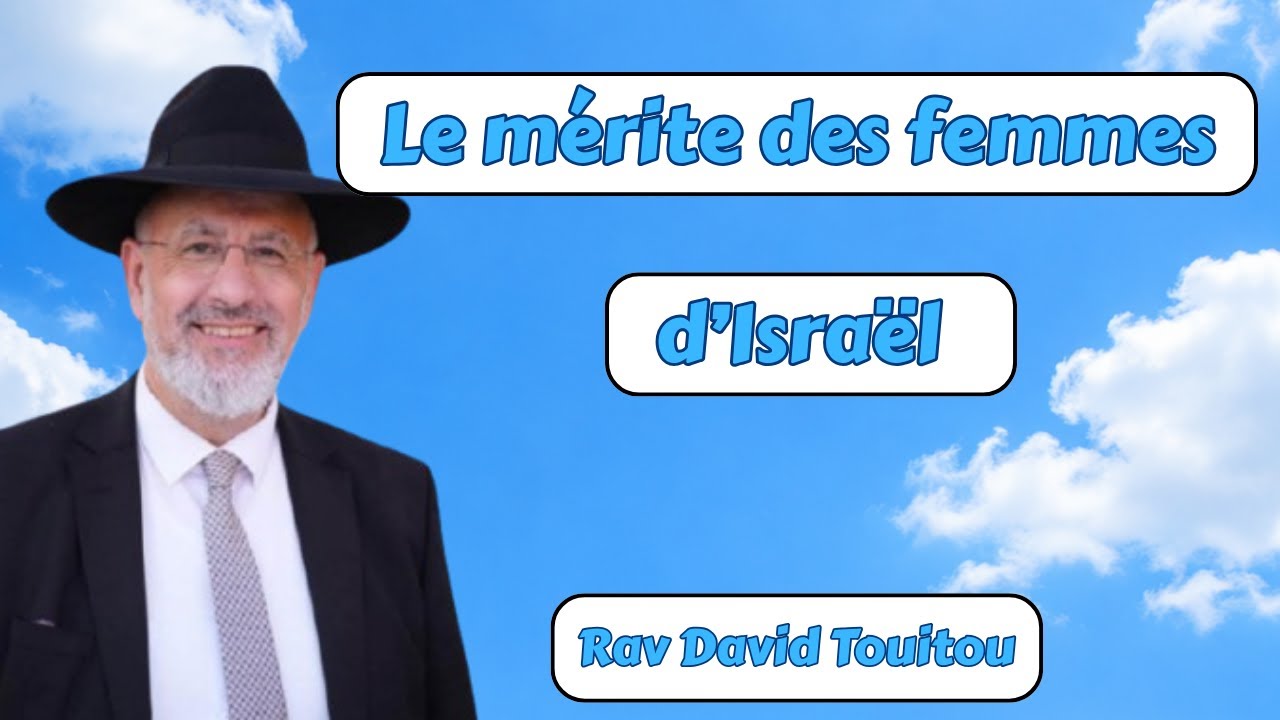 Le mérites des femmes d'Israël