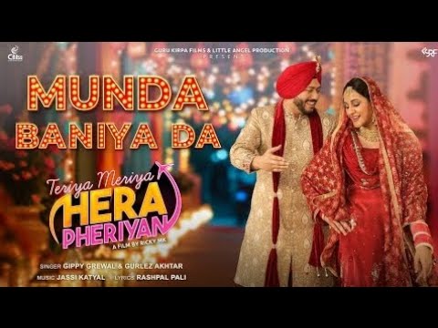 Munda Baniya Da