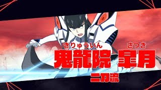 Рюко Матой и Сацуки Кирюин с парным оружием в Kill la Kill the Game: IF