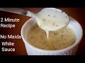 How to make White Sauce Using 3 Ingredients Without Maida