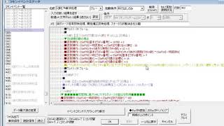 【三ツ矢】 ゲ～ム製作 ～ 25 【Livetube】