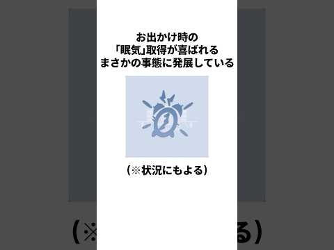 【SSS】NIAにマスター難易度が追加であのカードが&hellip;！？ #学マス #学園アイドルマスター