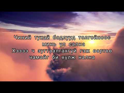 Gemlest - Baby /lyrics audio/