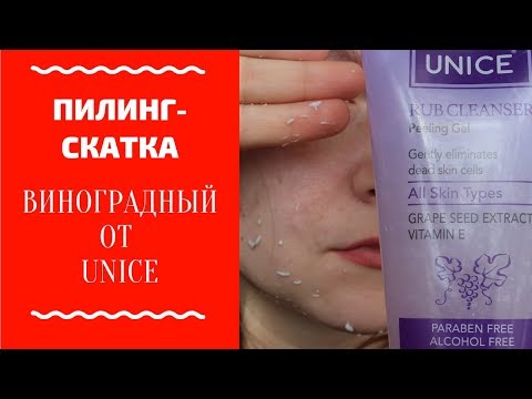 Как работают пилинг скатки? / Какие продукты улучшили мою кожу!