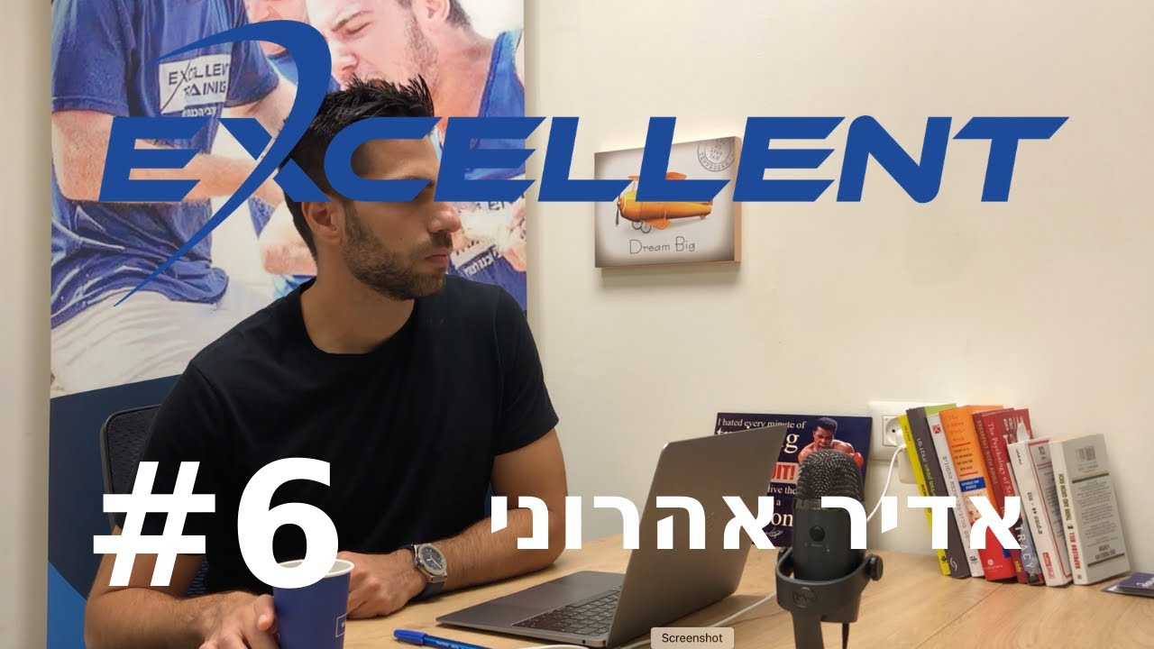 מה חשיבות התזונה לאימונים? | אקסלנט פודקאסט - פרק 6 | מארחים את אדיר אהרוני