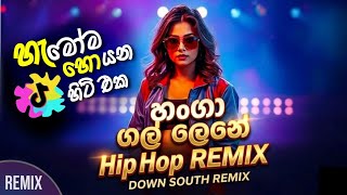 Download lagu හංගා ගල් ලෙනේ (Hanga Gal Lene) | Ai Song | Hophop Remix | Dj Senura Down South Remix #remix  mp3
