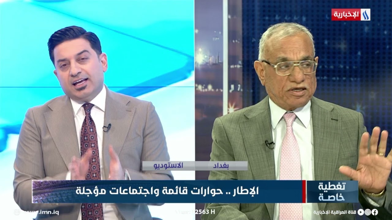 فيديو | حمزة مصطفى: رغم تنازل السوداني للمالكي إلا أن الاجتماعات تتواصل وهناك بحث عن توافق