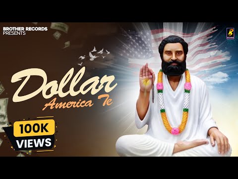 Dollar America Te (Official Video) Bro Ag | Naveen | Sourav & Ankush Chuharmajra Guru Brahmanand Ji 