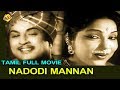 Nadodi Mannan நாடோடி மன்னன் Tamil Full Movie M G Ramachandran B Saroja Devi 