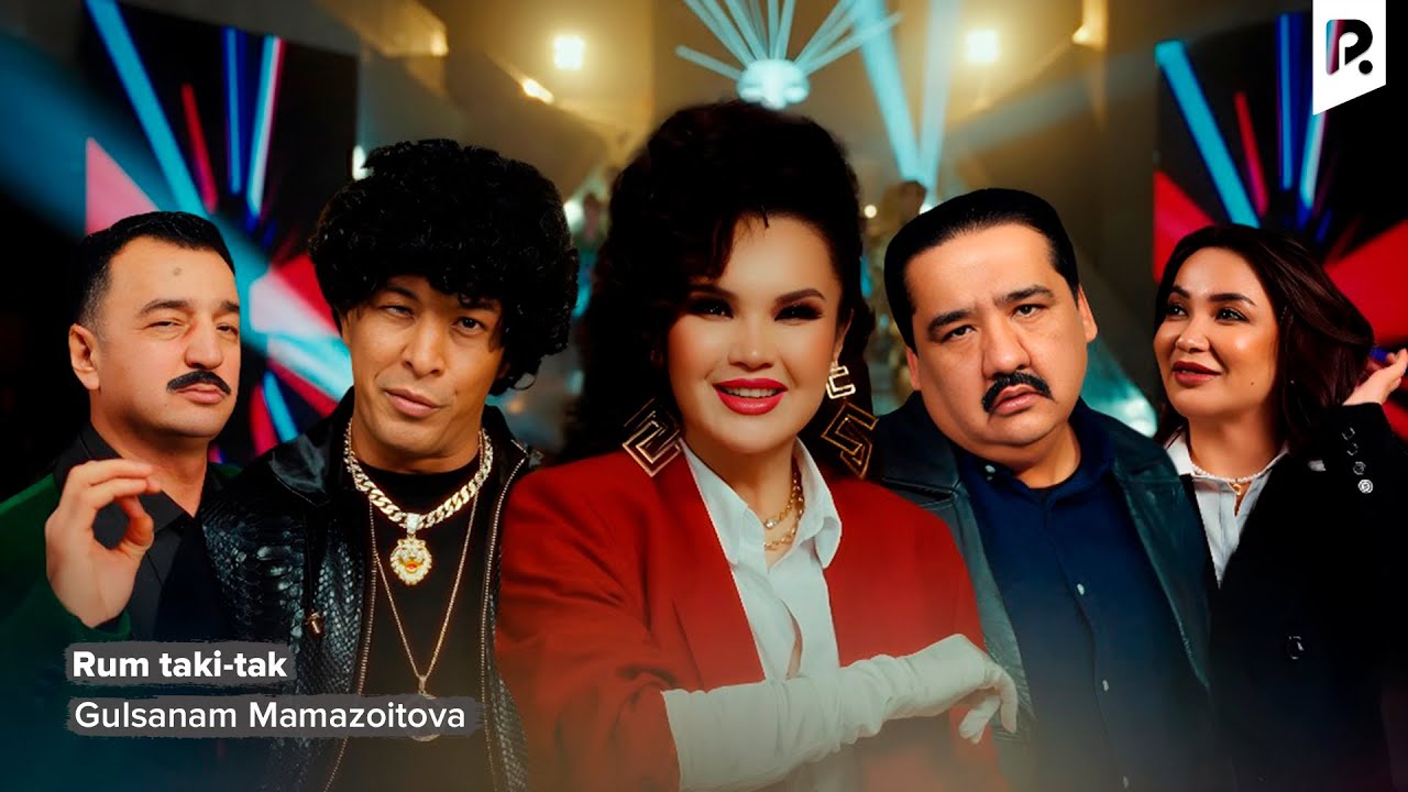 Gulsanam Mamazoitova - Rum taki-tak | Гулсанам Мамазоитова - Рум таки-так