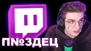 ты НИКОГДА не станешь стримером.. thumbnail