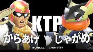 YouTube Thumbnail