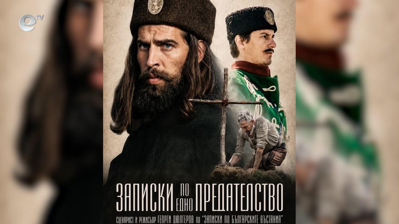 Второто издание на фестивала „Кино под звездите“ стартира в Хасково на 30 юни