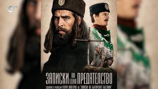 Второто издание на фестивала „Кино под звездите“ стартира в Хасково на 30 юни