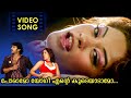 Poramo Yogi Yogi Malayalam Video Song Prabhas Mumaith Khan Siju Thuravoor Ramana Gokula