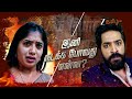 Getti Melam கெட்டி மேளம் Mon Sat 6 30 PM 31 August 25 Promo Zee Tamil