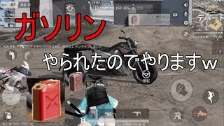 【荒野行動】15キル目指す実況　part13