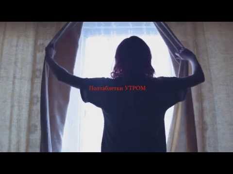 Трейлер